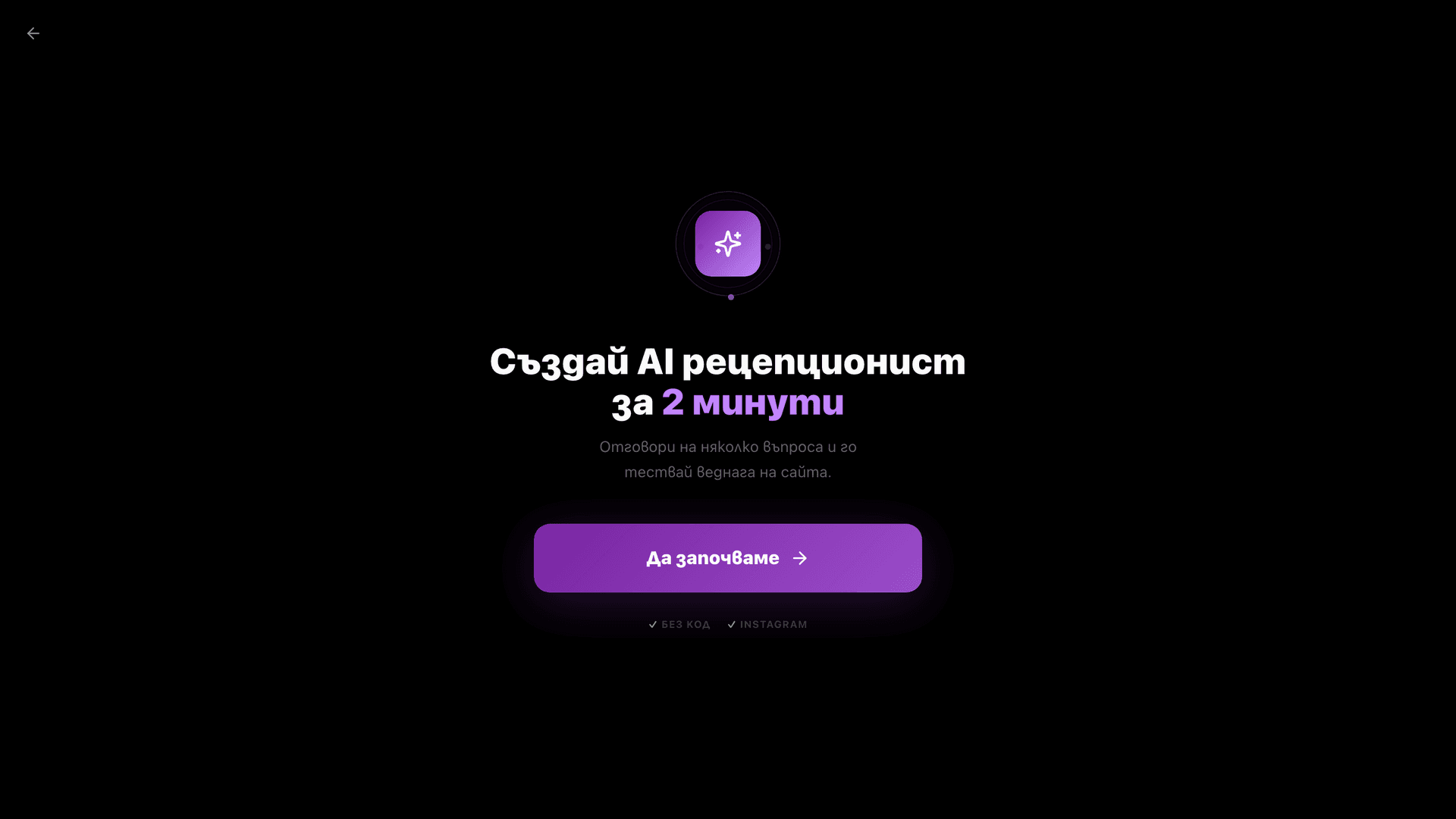 Всички шаблони