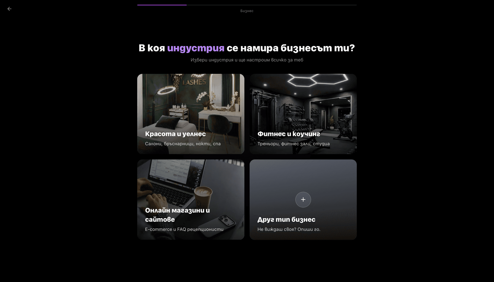 Грид с индустрии